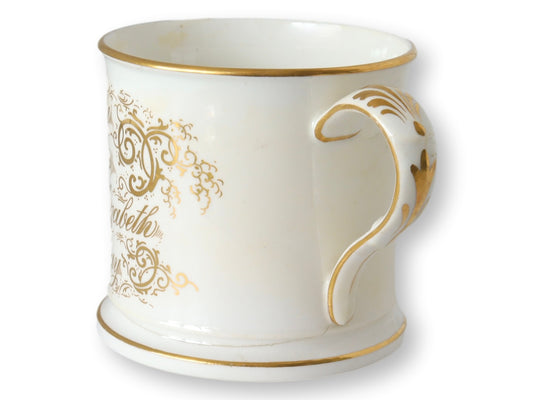 1881 Emily 3rd Birthday Celebration Mug