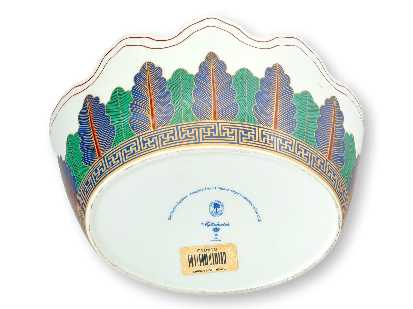 Mottahedeh Charleston Feather 10.5" Cache Pot